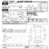 Suzuki SWIFT лот № 193 оценка 3.5  с аукциона в Японии 9