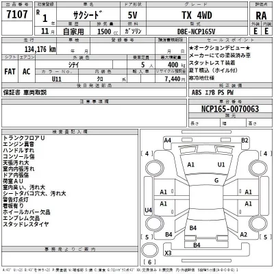 Toyota SUCCEED  с аукциона в Японии