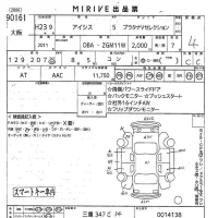 Toyota ISIS лот № 90161 оценка 4  с аукциона в Японии 10