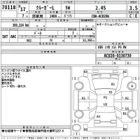 Toyota KLUGER лот № 70118 оценка 3.5  с аукциона в Японии 2