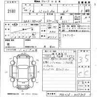 Suzuki PALETTE лот № 2181 оценка 3.5  с аукциона в Японии 5