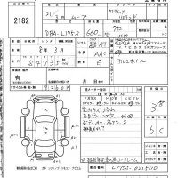 Daihatsu MOVE лот № 2182 оценка 3  с аукциона в Японии 5