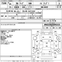 Volkswagen UP лот № 7108 оценка 3  с аукциона в Японии 2