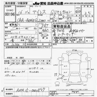Toyota ISIS лот № 196 оценка 3.5  с аукциона в Японии 9