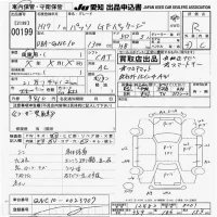 Toyota PASSO лот № 199 оценка R  с аукциона в Японии 9