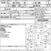 Toyota COROLLA RUMION лот № 7110 оценка 3  с аукциона в Японии 2