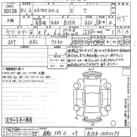 Mitsubishi EK X SPACE лот № 50138 оценка 4.5  с аукциона в Японии 10