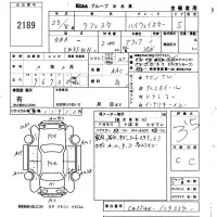Nissan LAFESTA лот № 2189 оценка 3.5  с аукциона в Японии 5