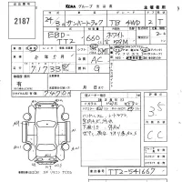 Subaru SAMBAR лот № 2187 оценка 3.5  с аукциона в Японии 5