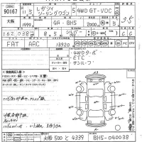 Subaru LEGACY лот № 90167 оценка 3.5  с аукциона в Японии 10