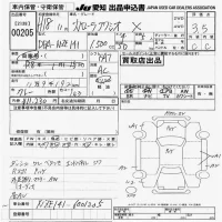 Toyota COROLLA AXIO лот № 205 оценка 3.5  с аукциона в Японии 9