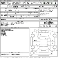 Honda ODYSSEY лот № 72017 оценка 4  с аукциона в Японии 2