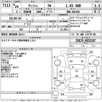 Toyota WISH лот № 7113 оценка 3.5  с аукциона в Японии 2