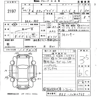 Honda STEP WAGON лот № 2197 оценка 3.5  с аукциона в Японии 5