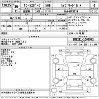 Toyota COROLLA SPORT лот № 72025 оценка 4  с аукциона в Японии 2