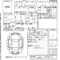 Toyota VELLFIRE лот № 2203 оценка 1  с аукциона в Японии 5