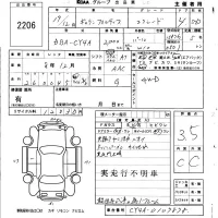 Mitsubishi GALANT FORTIS лот № 2206 оценка 3.5  с аукциона в Японии 5