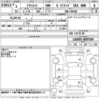 Daihatsu MIRA TOCOT лот № 53013 оценка 4  с аукциона в Японии 2