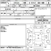 Daihatsu MIRA TOCOT лот № 53014 оценка R  с аукциона в Японии 2