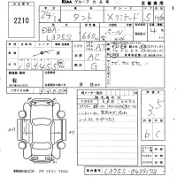 Daihatsu TANTO лот № 2210 оценка 3.5  с аукциона в Японии 5