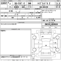 Toyota COROLLA SPORT лот № 22097 оценка 3.5  с аукциона в Японии 2