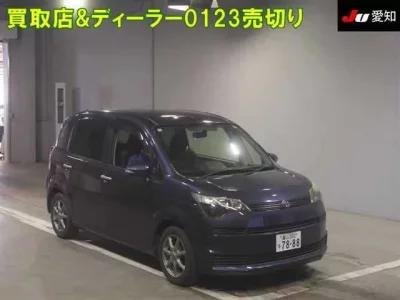 Toyota SPADE