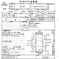 Toyota PRIUS лот № 90208 оценка 3.5  с аукциона в Японии 10