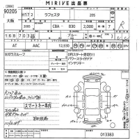Nissan LAFESTA лот № 90205 оценка R  с аукциона в Японии 10