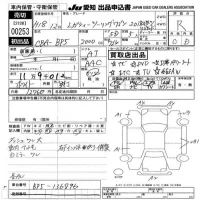 Subaru LEGACY лот № 253 оценка R  с аукциона в Японии 9