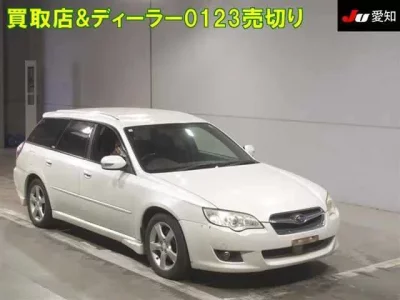 Subaru LEGACY  с аукциона в Японии