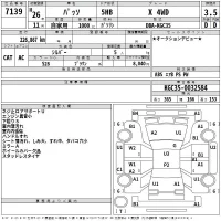 Toyota PASSO лот № 7139 оценка 3.5  с аукциона в Японии 2