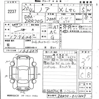 Toyota NOAH лот № 2237 оценка 3.5  с аукциона в Японии 5