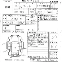 Honda FIT лот № 2241 оценка 3.5  с аукциона в Японии 5
