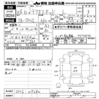 Daihatsu TERIOS KID лот № 264 оценка 3  с аукциона в Японии 9