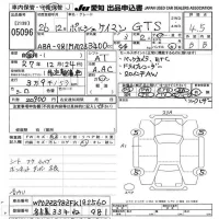 Porsche CAYMAN лот № 5096 оценка 4.5  с аукциона в Японии 9