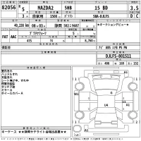 Mazda MAZDA2 лот № 82056 оценка 3.5  с аукциона в Японии 2
