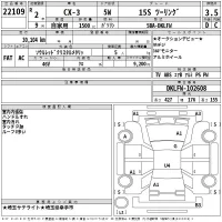 Mazda CX-3 лот № 22109 оценка 3.5  с аукциона в Японии 2