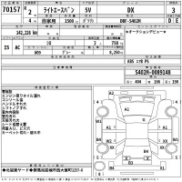 Toyota LITE ACE VAN лот № 70157 оценка 3  с аукциона в Японии 2