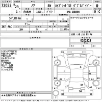 Toyota NOAH лот № 72052 оценка R  с аукциона в Японии 2