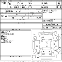 Toyota VITZ лот № 7147 оценка RA  с аукциона в Японии 2
