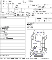 Lexus HS лот № 5007 оценка 3.5  с аукциона в Японии 5