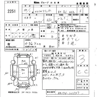 Nissan CLIPPER VAN лот № 2251 оценка 3  с аукциона в Японии 5