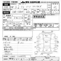 Daihatsu MIRA лот № 272 оценка 3.5  с аукциона в Японии 9