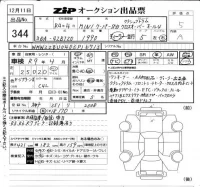 BMW MINI лот № 344 оценка 5  с аукциона в Японии 6