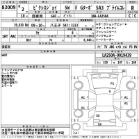 Toyota PIXIS JOY лот № 83009 оценка R  с аукциона в Японии 2