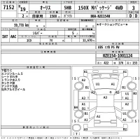 Toyota AURIS лот № 7152 оценка 3  с аукциона в Японии 2