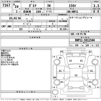 Toyota PORTE лот № 7167 оценка 3.5  с аукциона в Японии 2