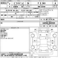 Toyota PIXIS JOY лот № 83011 оценка 4  с аукциона в Японии 2