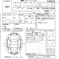 Toyota ALPHARD лот № 1007 оценка 3.5  с аукциона в Японии 5
