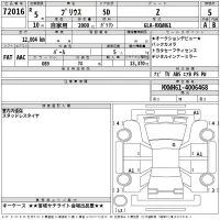 Toyota PRIUS лот № 72016 оценка 5  с аукциона в Японии 2